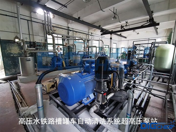 高壓水鐵路槽罐車自動清洗系統(tǒng)超高壓泵站