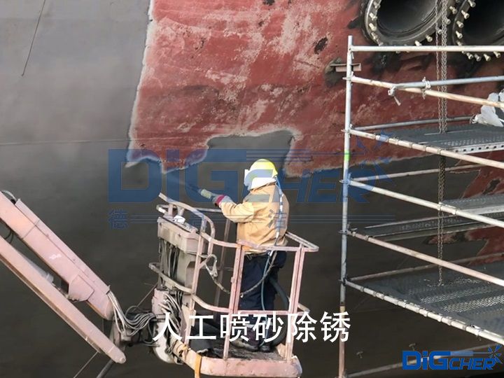 �˹���ɰ���P