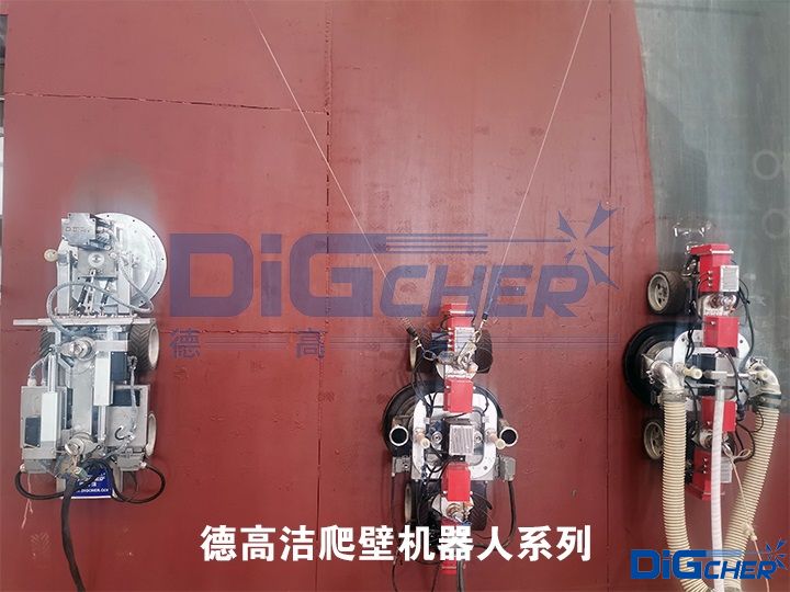 德高潔爬壁機器人系列