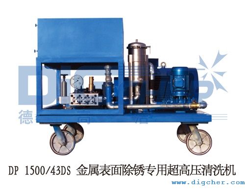 DP 150043DS ���ٱ�����P��(zhu��n)�ó��߉���ϴ�C(j��)