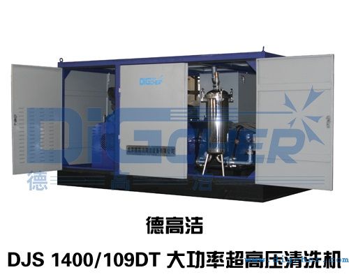 DJS 1400 109DT���ʳ��߉���ϴ�C(j��)