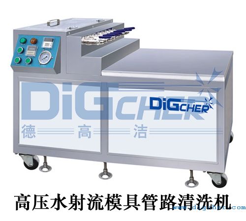 �߉�ˮ����ģ�߹�·��ϴ�C(j��)